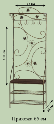 Прихожа 65см 2